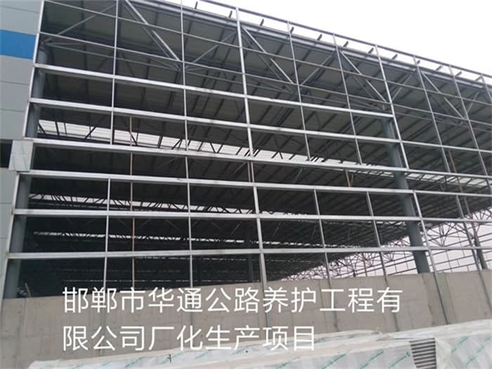 海西华通公路养护工程有限公司长化生产项目